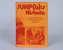 Ladda upp bild till gallerivisning, SUKPB:s historia